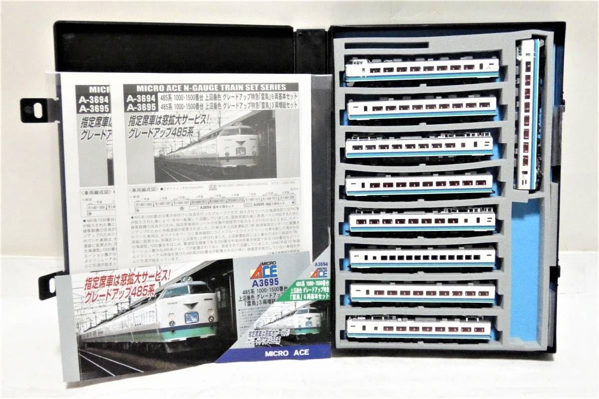 新品 マイクロエースA3694+3695グレードアップ特急「雷鳥」フルセット 新品 マイクロエースA3694+3695グレードアップ特急「雷鳥」フル